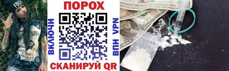 купить наркотик Альметьевск Амфетамин Premium