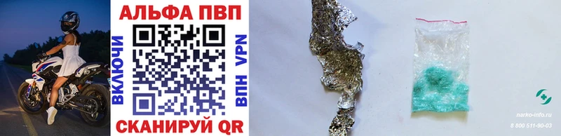 Alpha PVP СК КРИС  Альметьевск 
