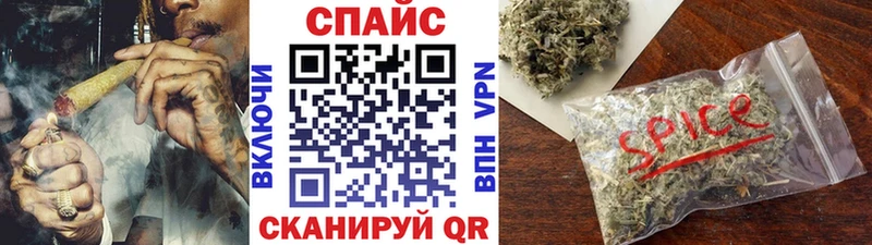 Бутират GHB  Альметьевск 