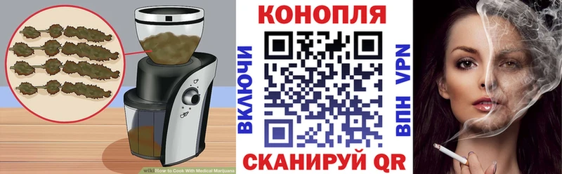 Cannafood марихуана  гидра ТОР  Альметьевск 