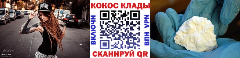 это состав Альметьевск Кокаин 99%