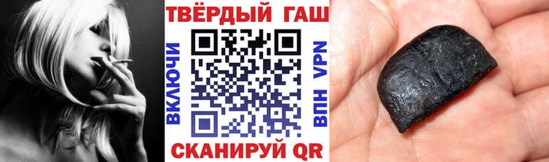 продажа наркотиков  Альметьевск  ГАШ хэш 