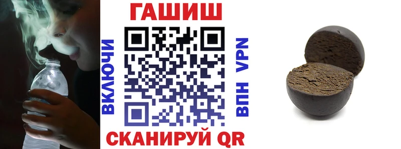 ГАШИШ ice o lator Альметьевск