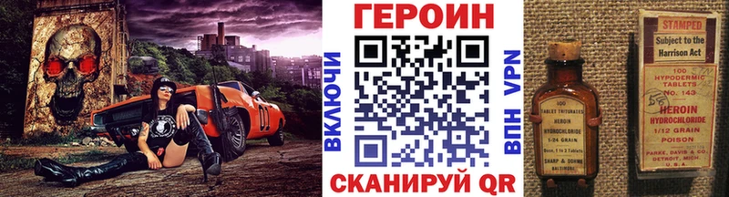OMG онион  где найти наркотики  Альметьевск  Героин VHQ 