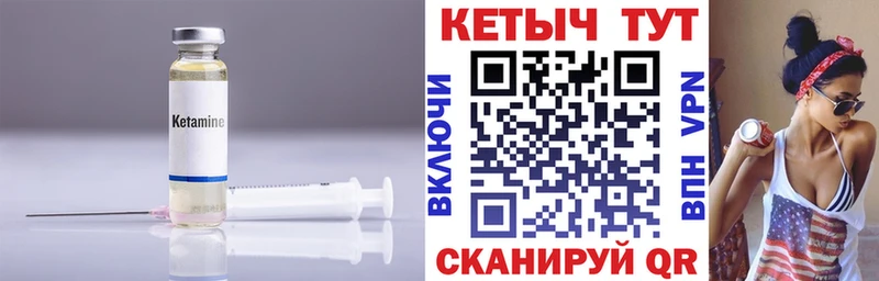 КЕТАМИН ketamine  наркота  Альметьевск 