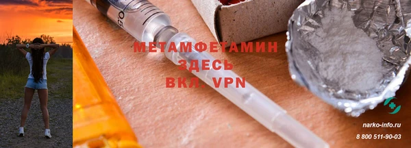 меф VHQ Абдулино