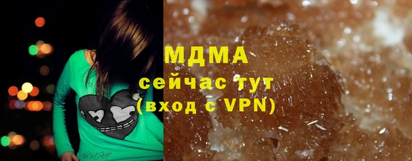 герыч Абаза