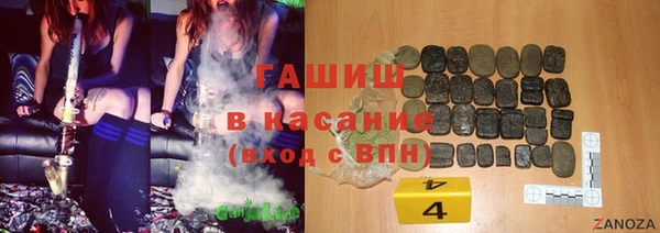 герыч Абаза