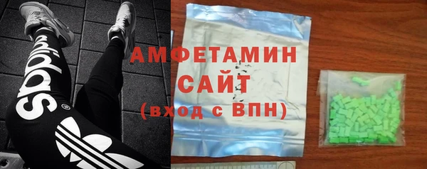 меф VHQ Абдулино