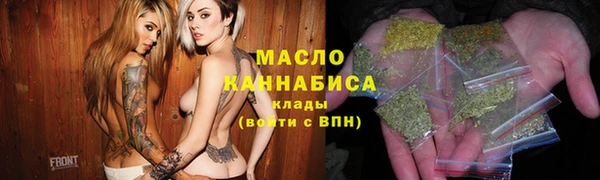 меф VHQ Абдулино