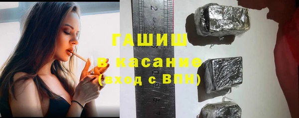 герыч Абаза