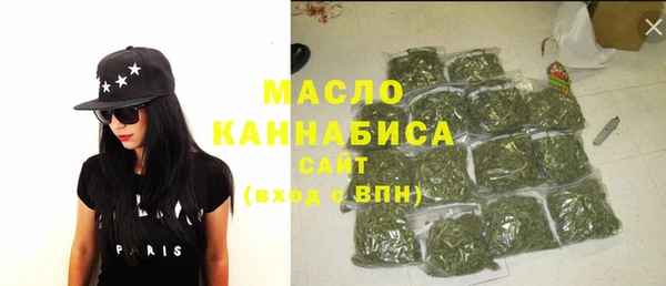 дистиллят марихуана Алексеевка