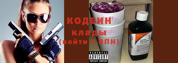 герыч Абаза