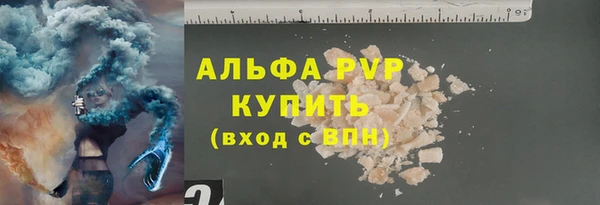 ECSTASY Краснослободск