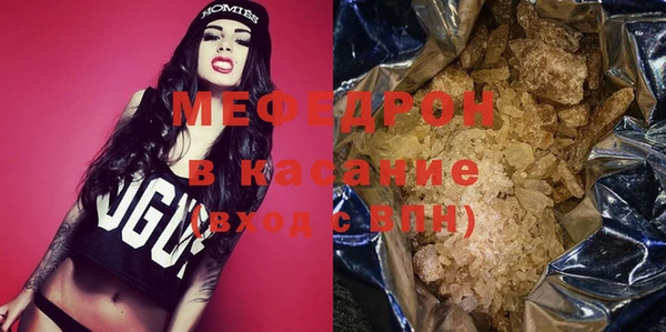 меф VHQ Абдулино