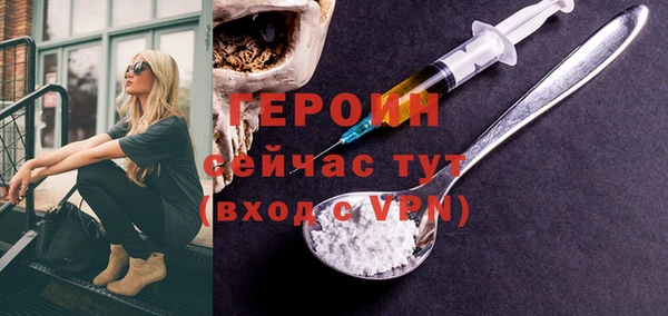 герыч Абаза