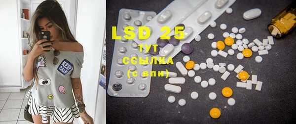 MDMA Premium VHQ Алексин