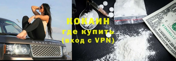 герыч Абаза