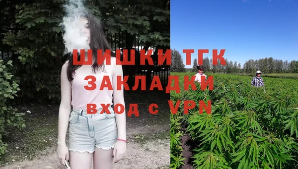 MDMA Premium VHQ Алексин