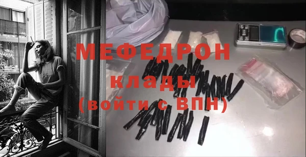 меф Краснотурьинск