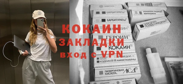 кокаин VHQ Красноперекопск