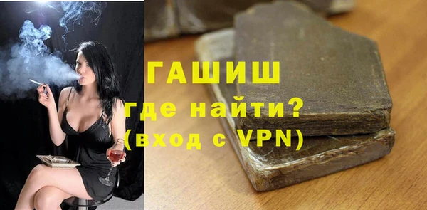 ECSTASY Краснослободск