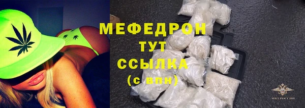кокаин VHQ Красноперекопск