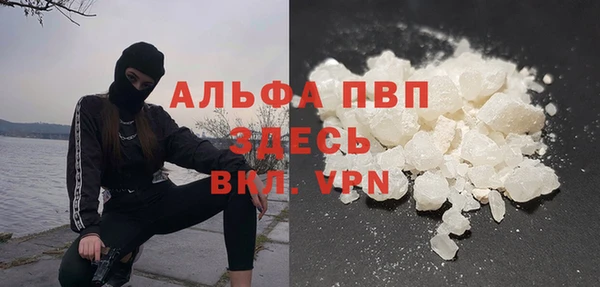 марки lsd Абинск