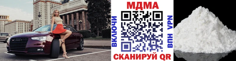 МДМА VHQ Альметьевск