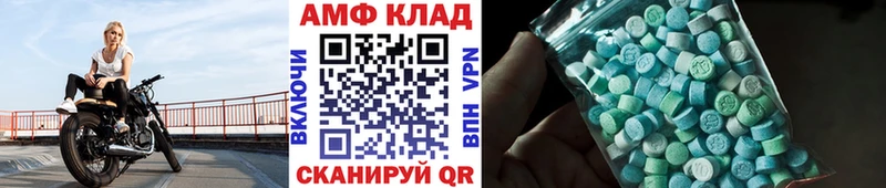 Первитин Methamphetamine Альметьевск