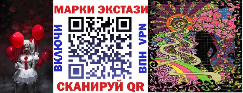 Марки NBOMe 1,5мг  купить наркотики цена  Альметьевск 