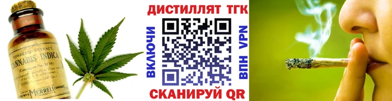 OMG ССЫЛКА  Альметьевск  Дистиллят ТГК жижа 