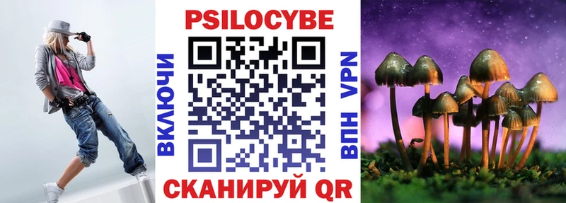 Псилоцибиновые грибы Magic Shrooms  OMG как войти  Альметьевск 